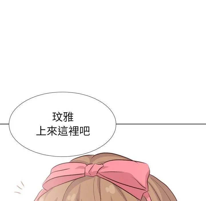 漫画《哪有学妹这么乖》第39话第71张图