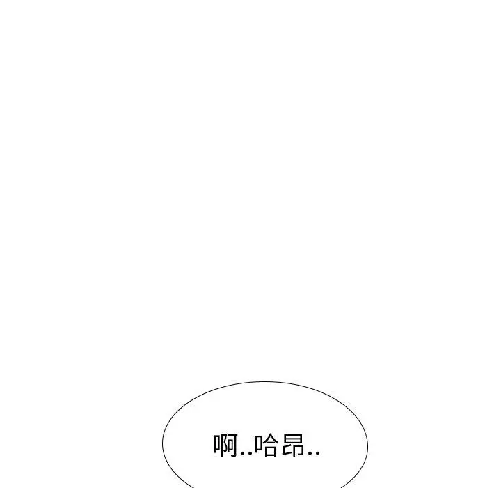 漫画《哪有学妹这么乖》第39话第94张图