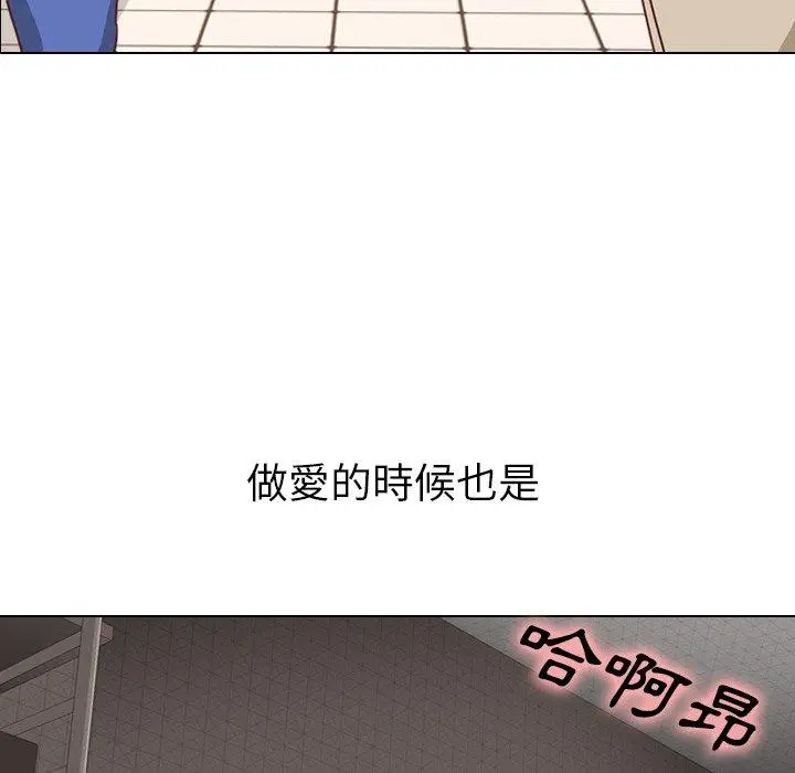 漫画《哪有学妹这么乖》第4话第10张图