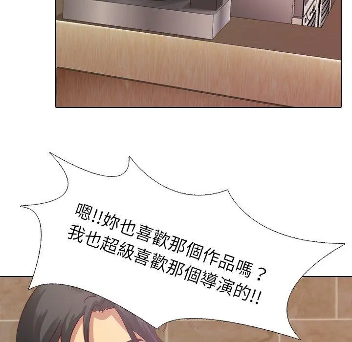 漫画《哪有学妹这么乖》第4话第104张图