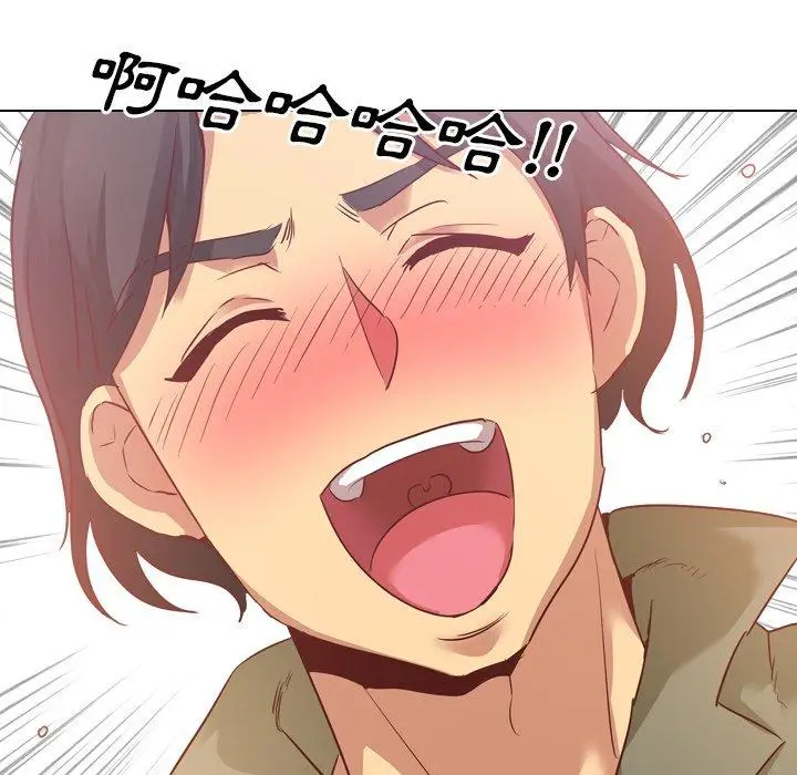 漫画《哪有学妹这么乖》第4话第108张图