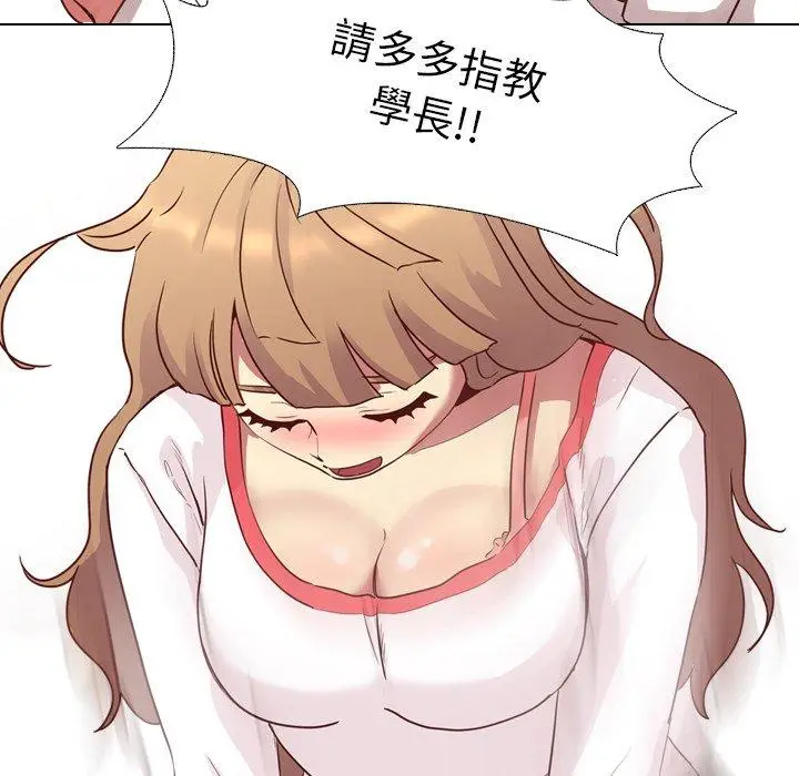 漫画《哪有学妹这么乖》第4话第112张图