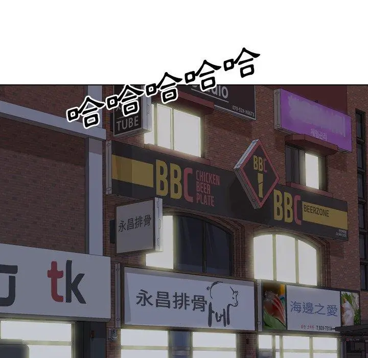 漫画《哪有学妹这么乖》第4话第120张图