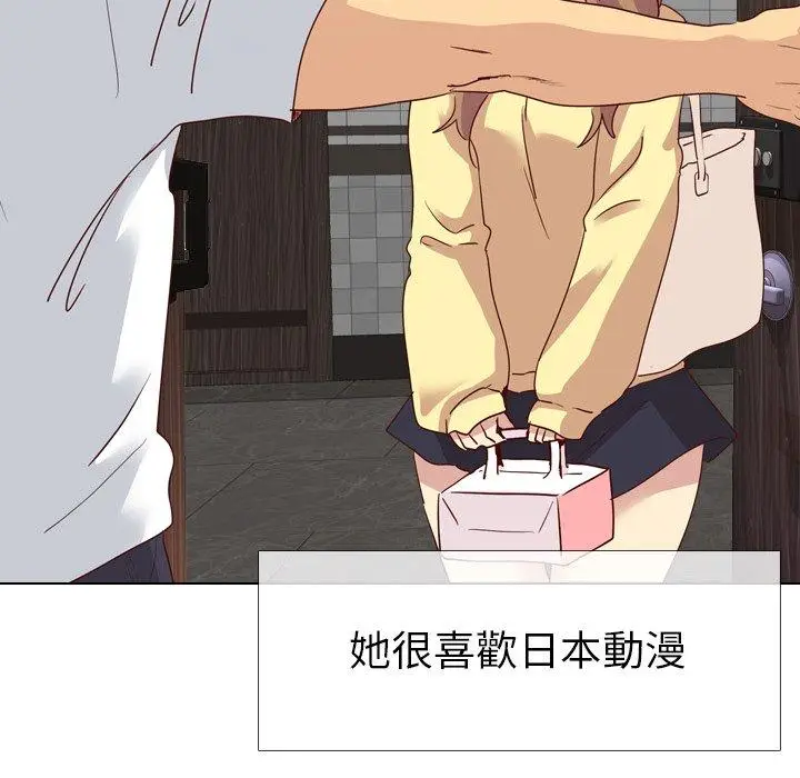 漫画《哪有学妹这么乖》第4话第142张图