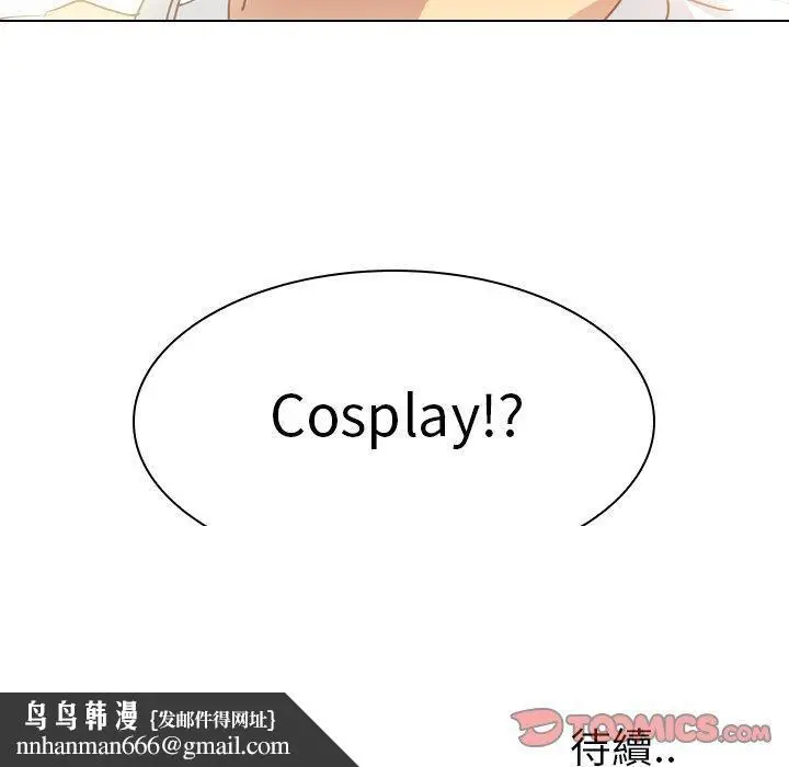 漫画《哪有学妹这么乖》第4话第147张图