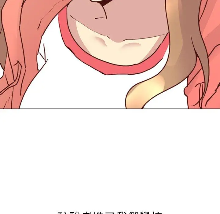 漫画《哪有学妹这么乖》第4话第22张图