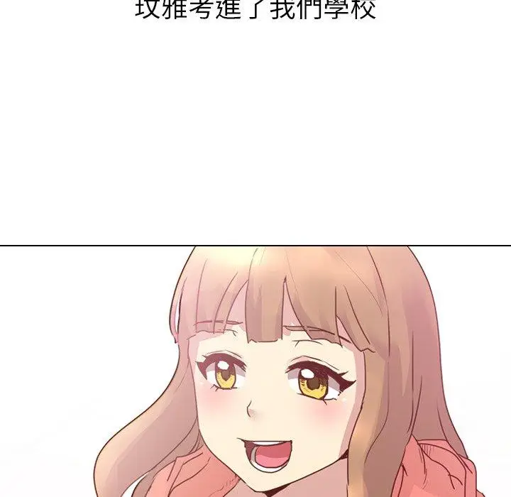 漫画《哪有学妹这么乖》第4话第23张图