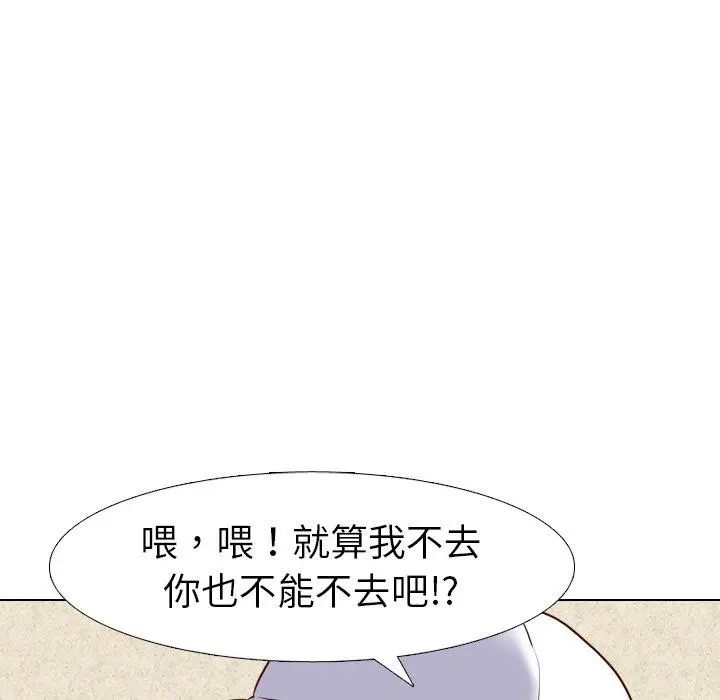 漫画《哪有学妹这么乖》第4话第35张图