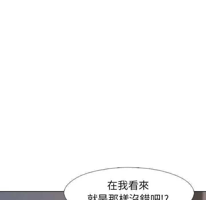 漫画《哪有学妹这么乖》第4话第42张图