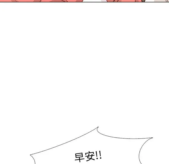 漫画《哪有学妹这么乖》第4话第46张图