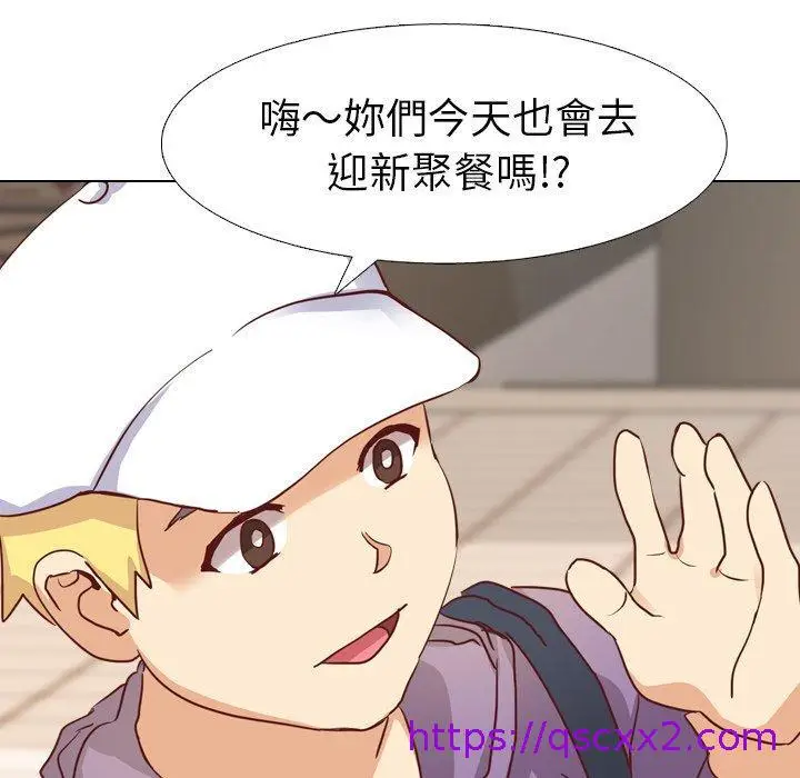 漫画《哪有学妹这么乖》第4话第49张图