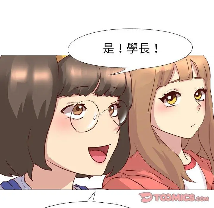 漫画《哪有学妹这么乖》第4话第51张图