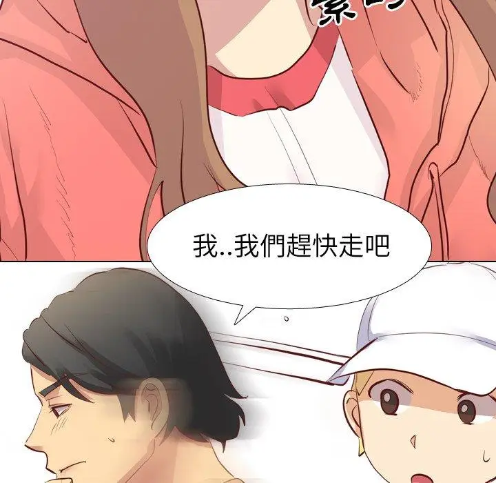 漫画《哪有学妹这么乖》第4话第58张图