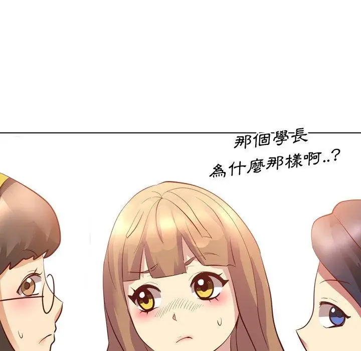 漫画《哪有学妹这么乖》第4话第60张图