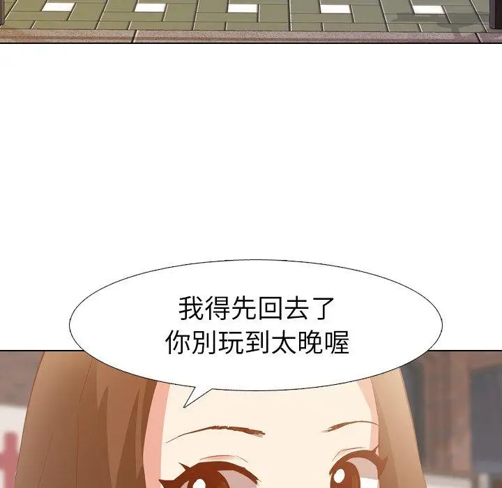 漫画《哪有学妹这么乖》第4话第68张图