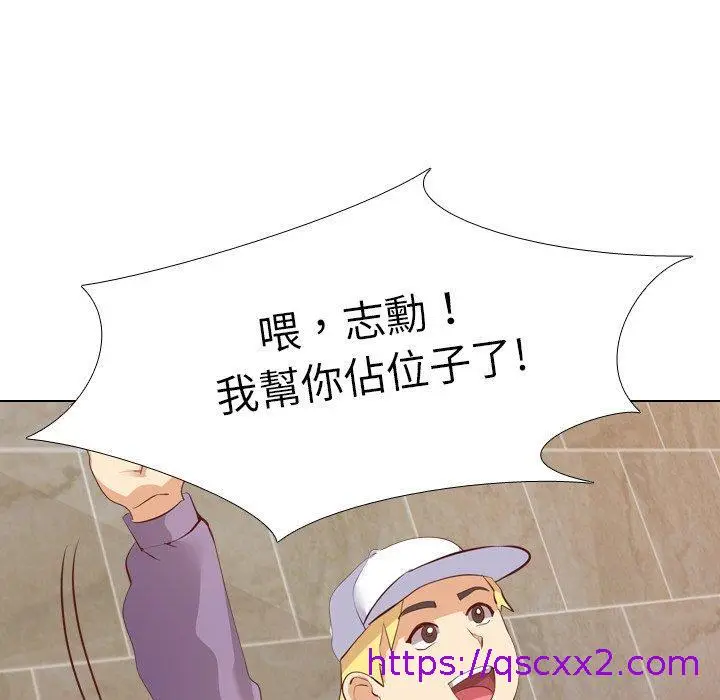 漫画《哪有学妹这么乖》第4话第81张图
