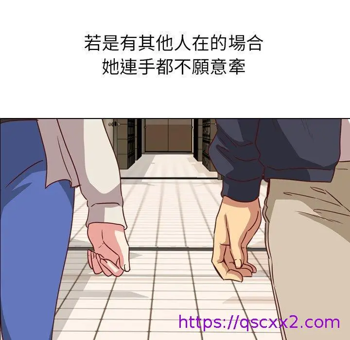 漫画《哪有学妹这么乖》第4话第9张图