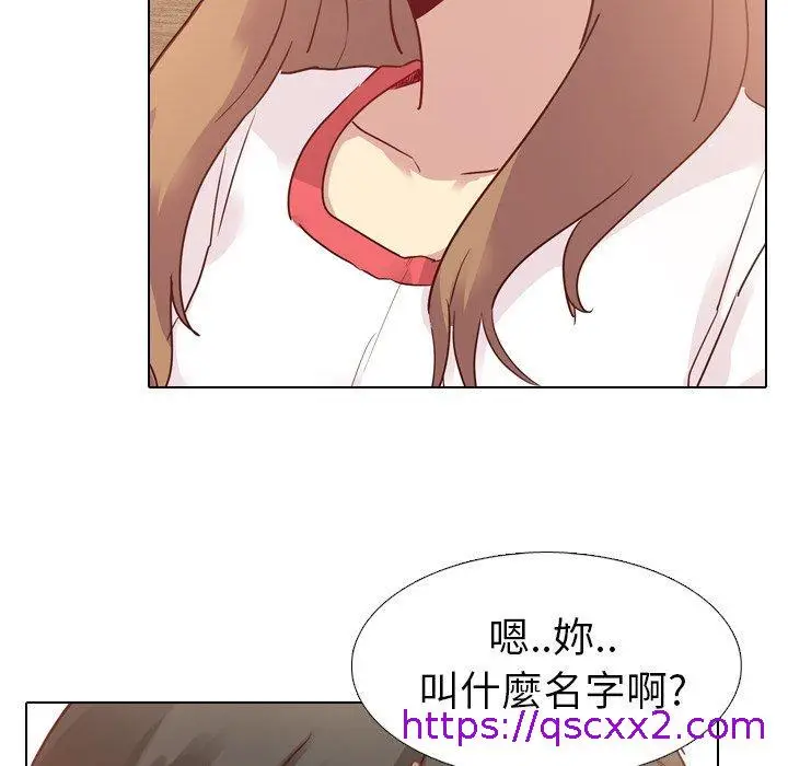 漫画《哪有学妹这么乖》第4话第97张图