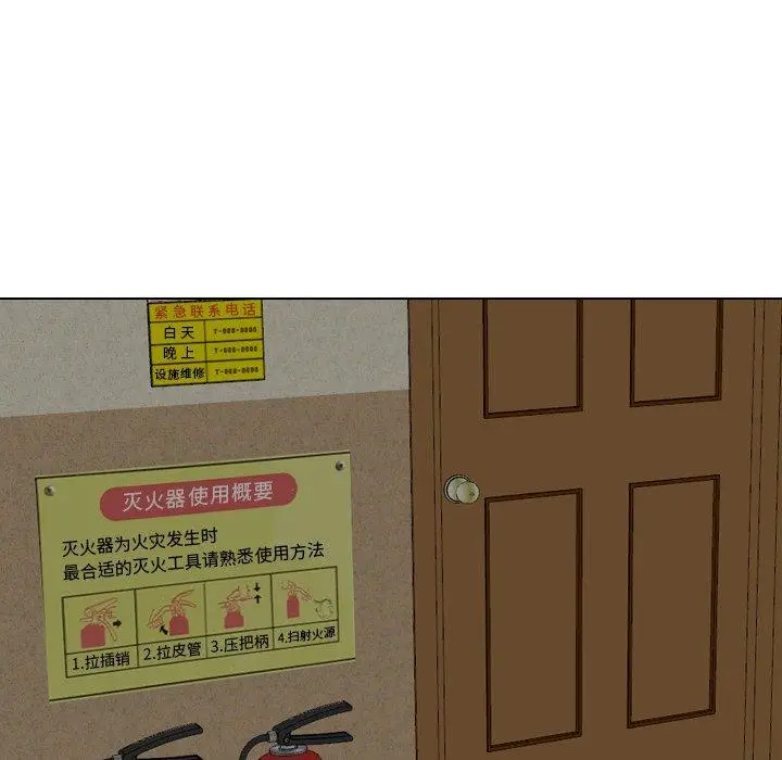 漫画《哪有学妹这么乖》第19话第104张图