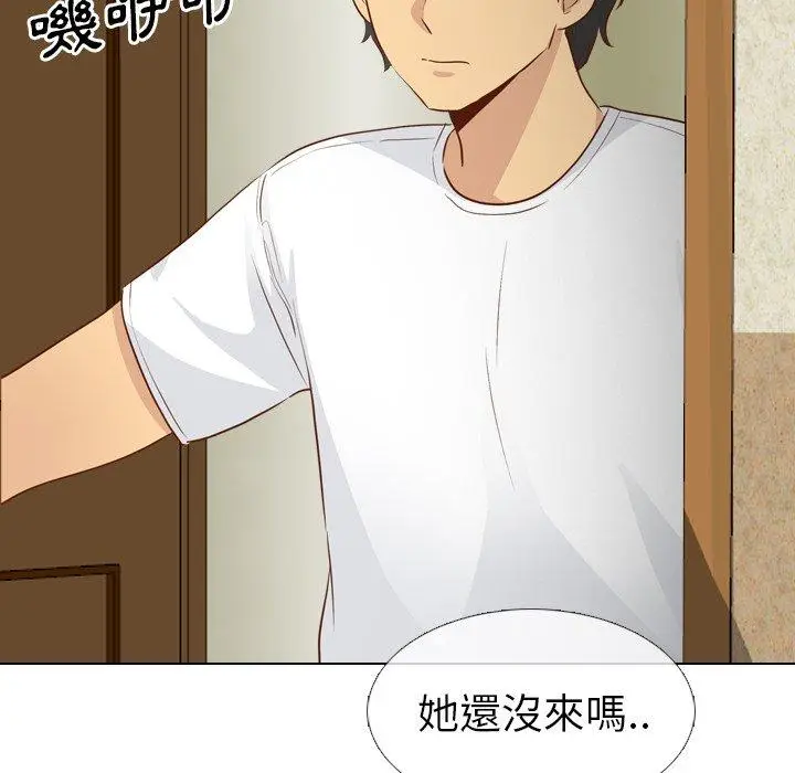 漫画《哪有学妹这么乖》第19话第106张图