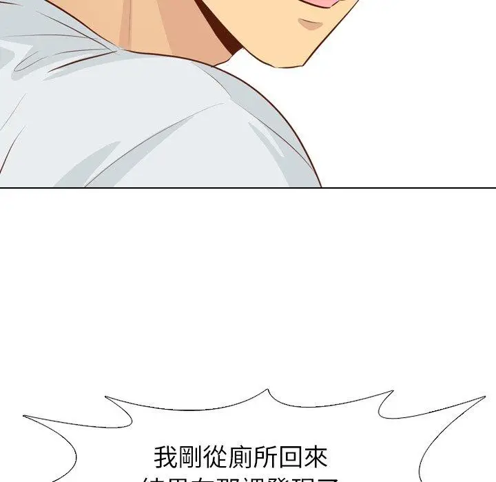 漫画《哪有学妹这么乖》第19话第14张图