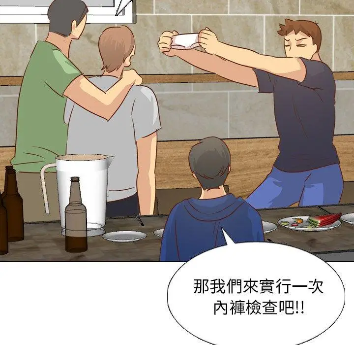 漫画《哪有学妹这么乖》第19话第23张图
