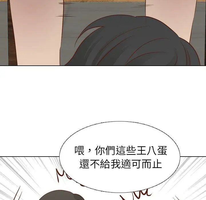 漫画《哪有学妹这么乖》第19话第32张图