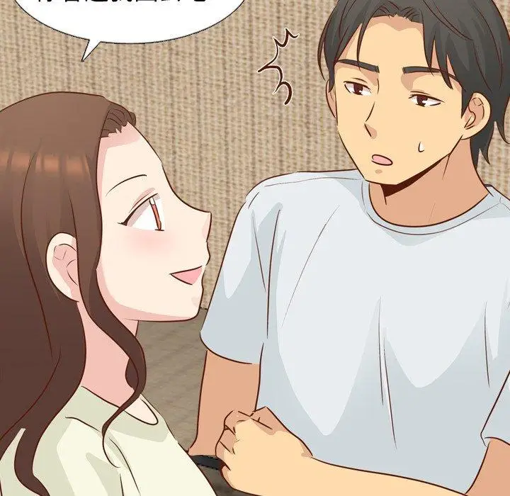 漫画《哪有学妹这么乖》第19话第36张图