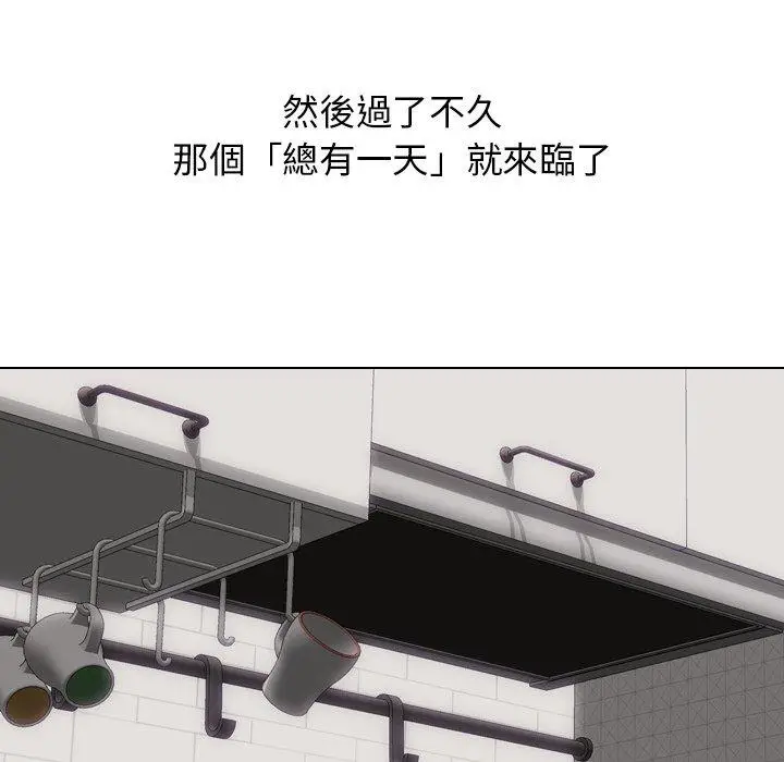 漫画《哪有学妹这么乖》第19话第55张图