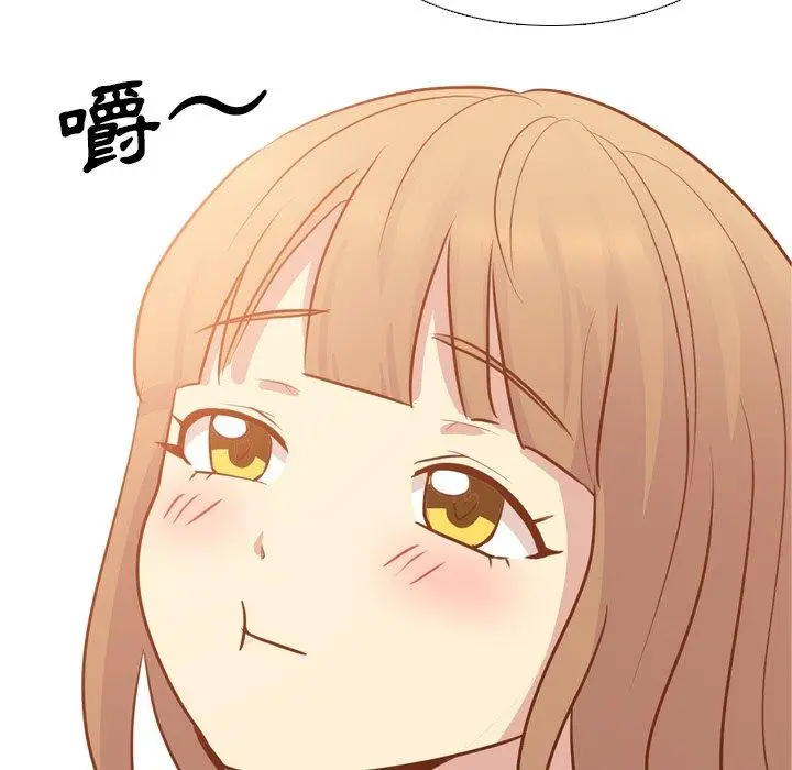 漫画《哪有学妹这么乖》第19话第60张图