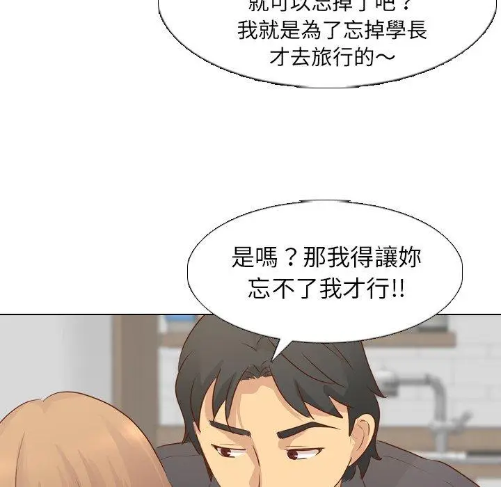 漫画《哪有学妹这么乖》第19话第76张图