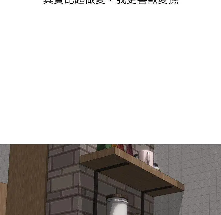 漫画《哪有学妹这么乖》第19话第82张图