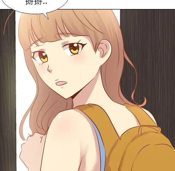 漫画《哪有学妹这么乖》第19话第84张图