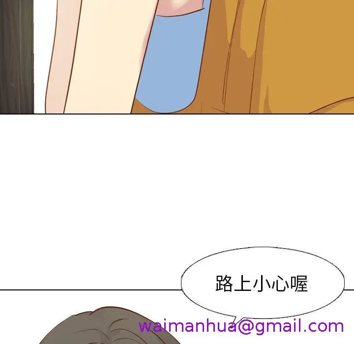 漫画《哪有学妹这么乖》第19话第85张图