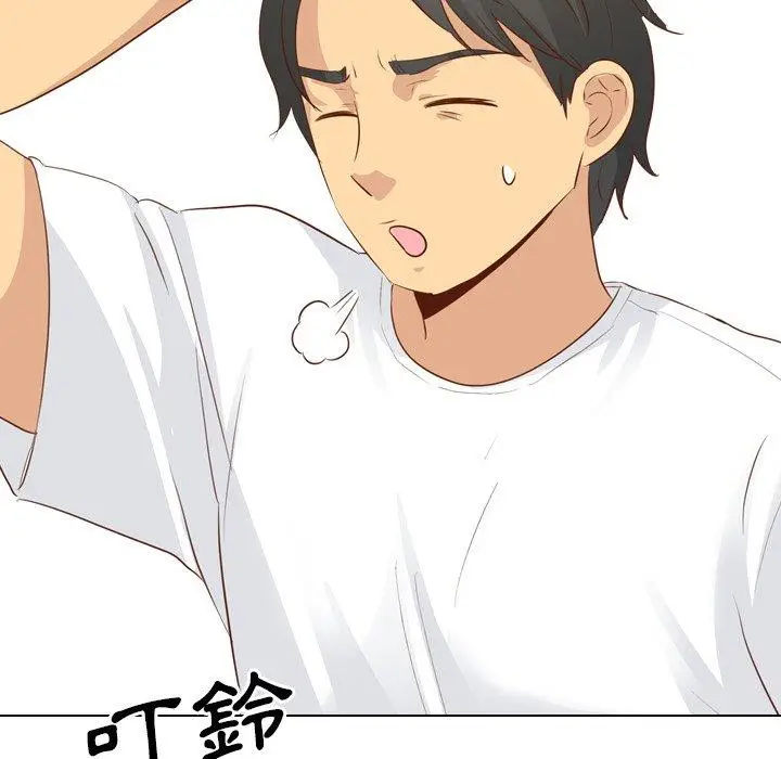 漫画《哪有学妹这么乖》第19话第96张图