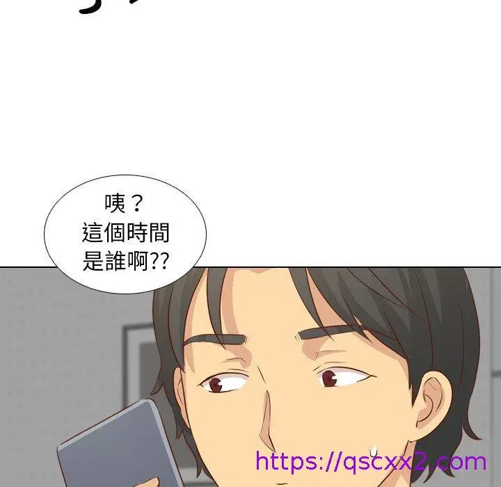 漫画《哪有学妹这么乖》第19话第97张图