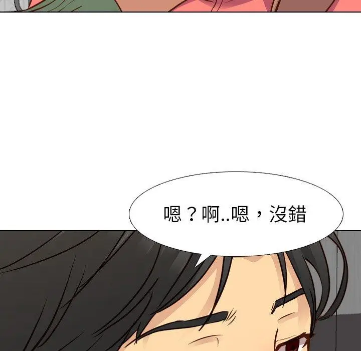 漫画《哪有学妹这么乖》第9话第115张图