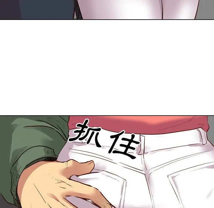 漫画《哪有学妹这么乖》第9话第128张图