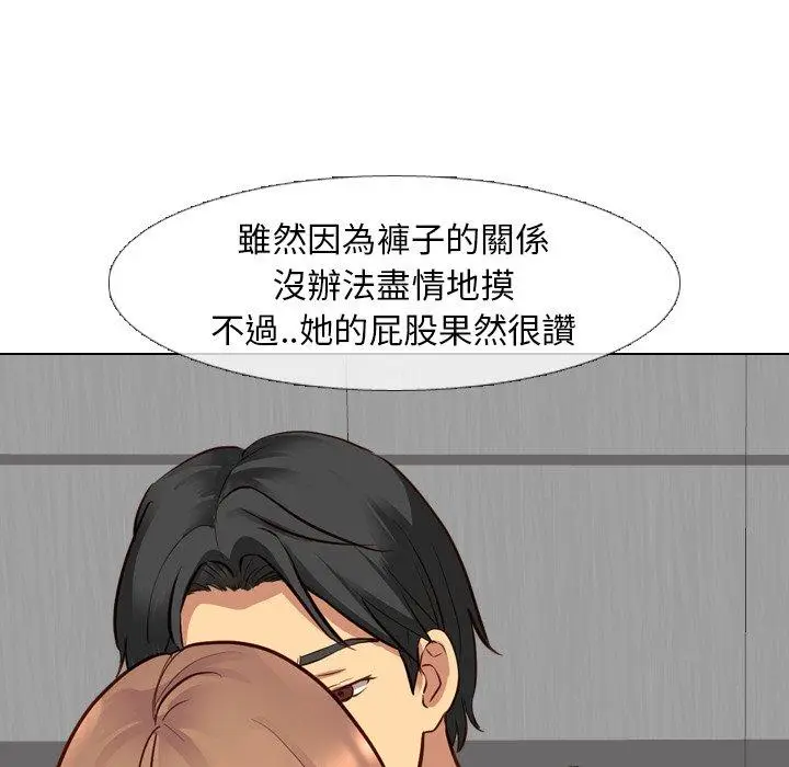 漫画《哪有学妹这么乖》第9话第130张图