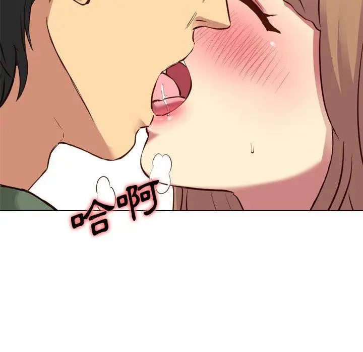 漫画《哪有学妹这么乖》第9话第135张图