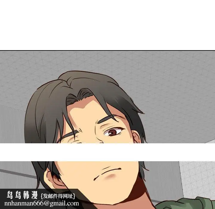 漫画《哪有学妹这么乖》第9话第147张图