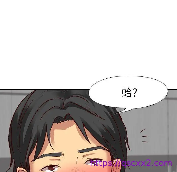 漫画《哪有学妹这么乖》第9话第17张图