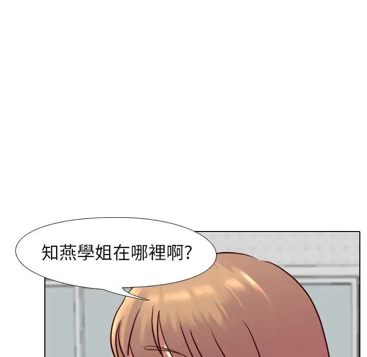 漫画《哪有学妹这么乖》第9话第19张图