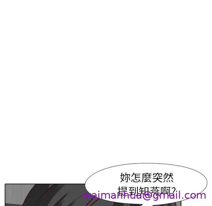 漫画《哪有学妹这么乖》第9话第21张图
