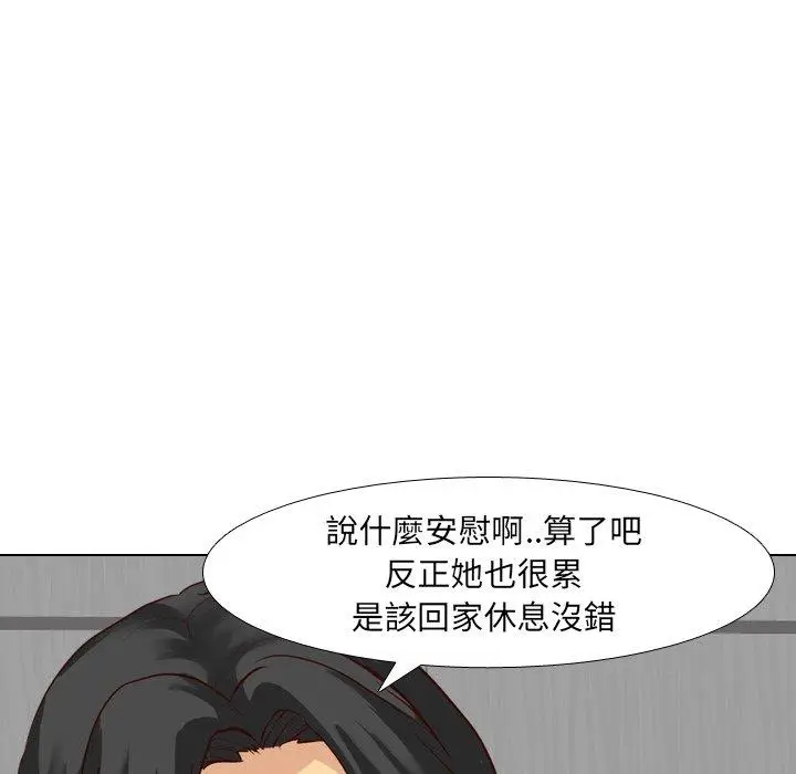漫画《哪有学妹这么乖》第9话第34张图