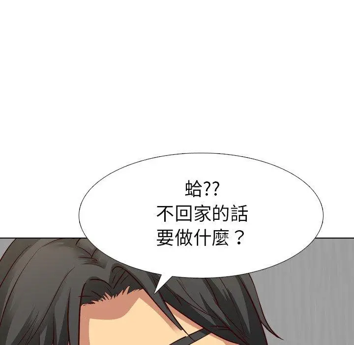 漫画《哪有学妹这么乖》第9话第39张图