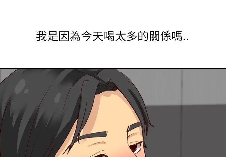 漫画《哪有学妹这么乖》第9话第4张图