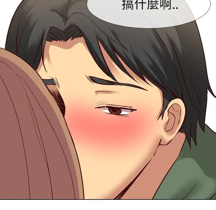 漫画《哪有学妹这么乖》第9话第76张图