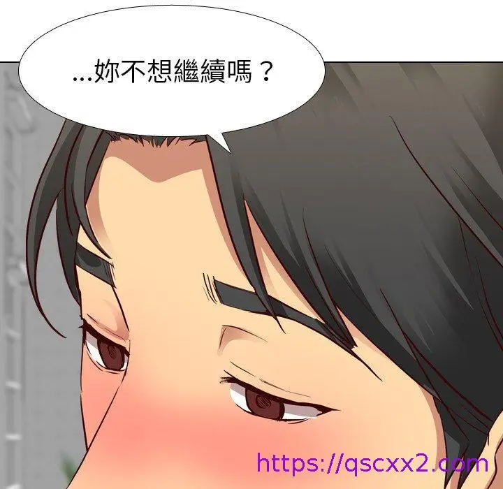 漫画《哪有学妹这么乖》第9话第81张图