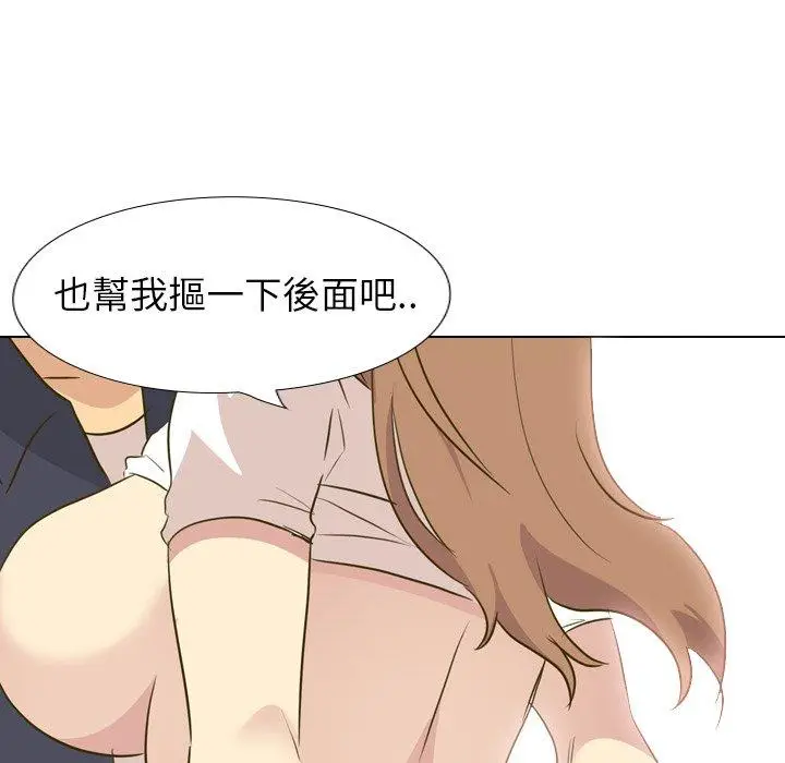 漫画《哪有学妹这么乖》第31话第112张图